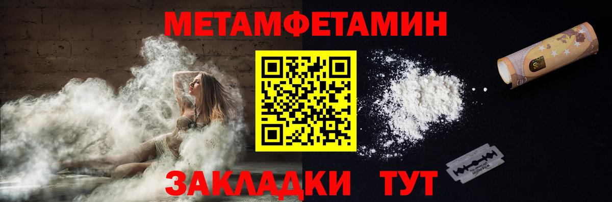 Советск  Амфетамин 98%  АМФЕТАМИН  Вход с VPN 