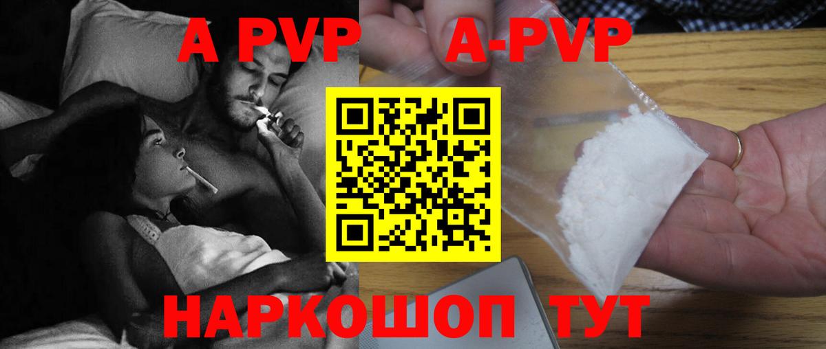Советск  Альфа ПВП VHQ  Альфа ПВП СК КРИС  Вход с VPN  А ПВП СК КРИС 