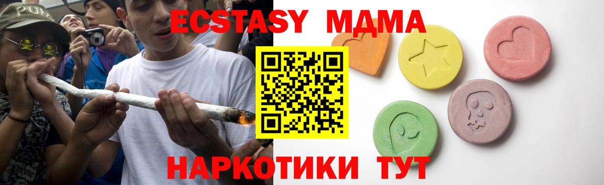 Экстази Punisher Советск
