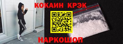 мяу мяу мука Обнинск