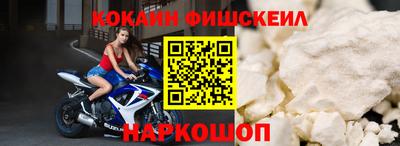 кокаин перу Нягань