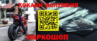 мяу мяу мука Обнинск