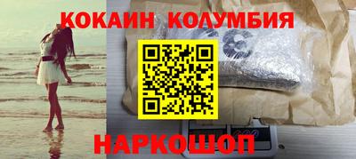 кокаин перу Нягань
