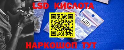 Альфа ПВП Обь