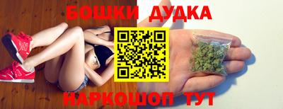 мяу мяу мука Обнинск