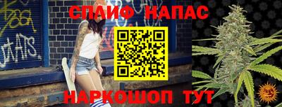 мяу мяу мука Обнинск