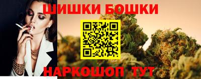 мяу мяу мука Обнинск