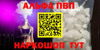 Альфа ПВП Обь
