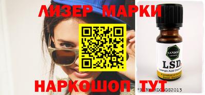 кокаин перу Нягань