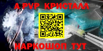 мяу мяу мука Обнинск