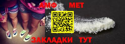 Альфа ПВП Обь