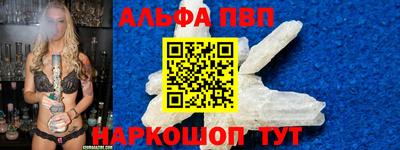 кокаин перу Нягань