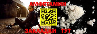 мяу мяу мука Обнинск