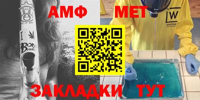 мяу мяу мука Обнинск