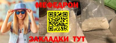 кокаин перу Нягань