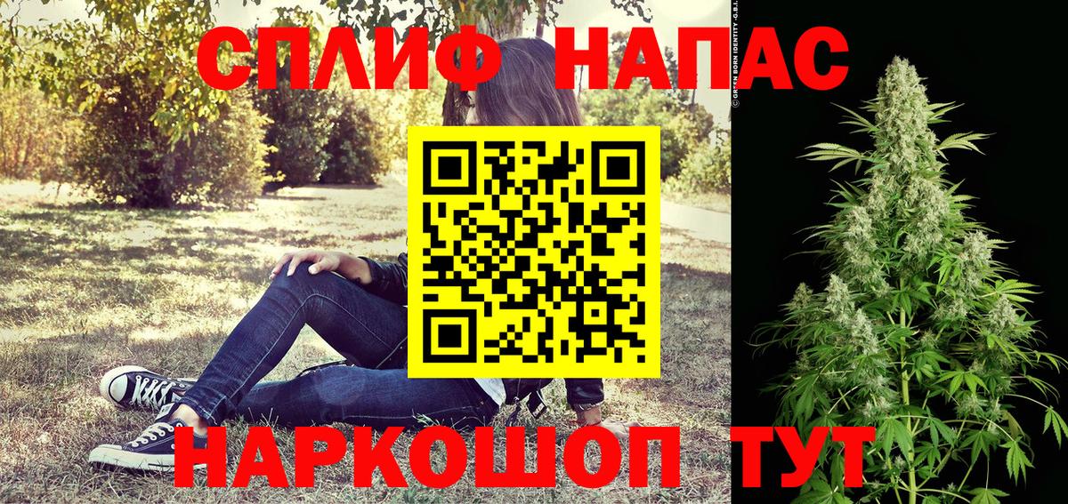 Марихуана марихуана Советск